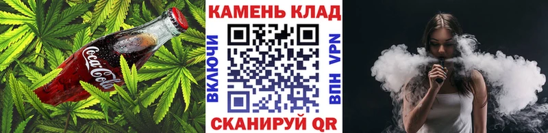 Печенье с ТГК конопля  Вуктыл 