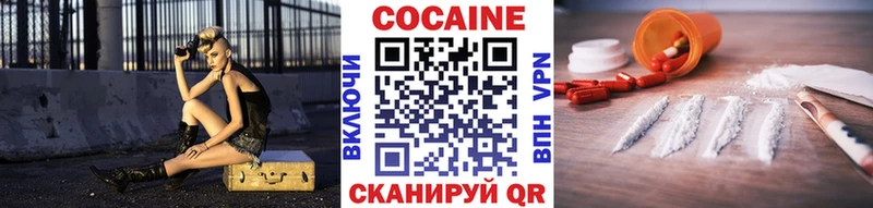 КОКАИН Боливия  наркотики  Вуктыл 