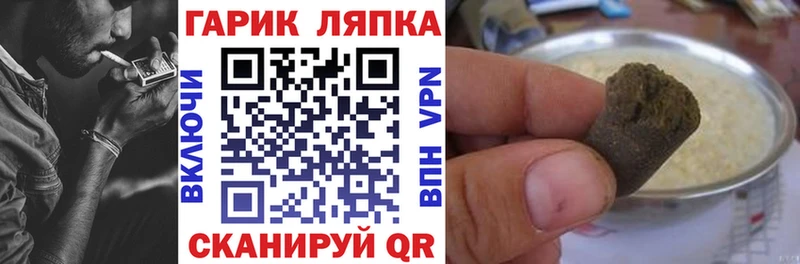 mega онион  Вуктыл  Гашиш индика сатива 