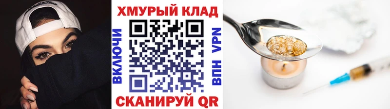 купить  сайты  Вуктыл  ГЕРОИН хмурый 
