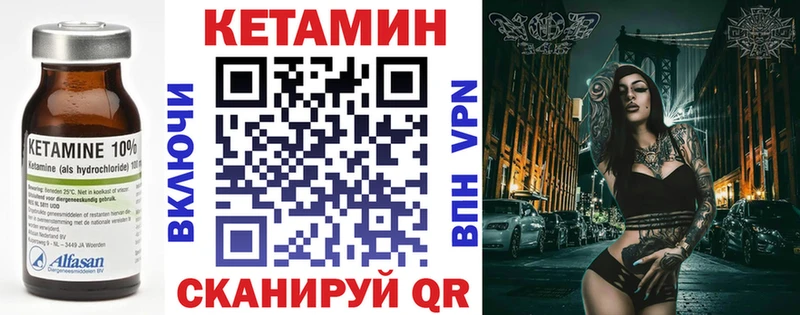 Кетамин ketamine купить наркотик Вуктыл