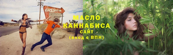 стафф Балабаново