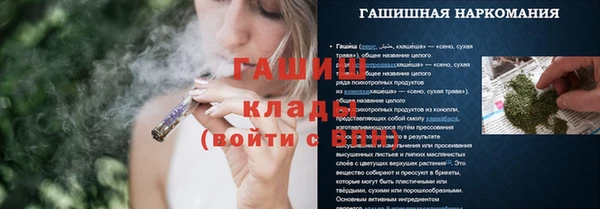стафф Балабаново