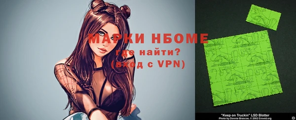 таблы Балахна