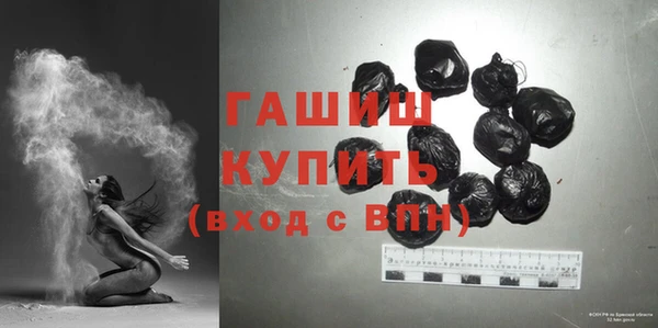 стафф Балабаново