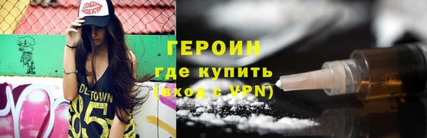 таблы Балахна