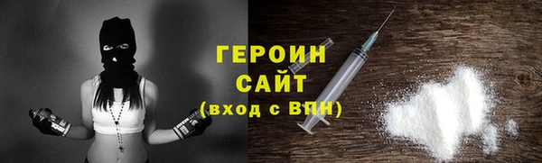 стафф Балабаново