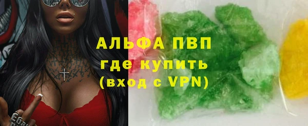 стафф Балабаново