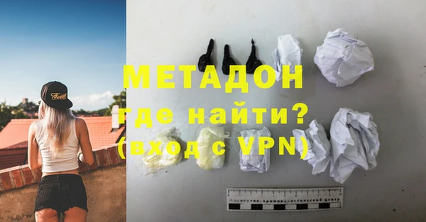 бутират Баксан