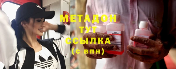 бутират Баксан