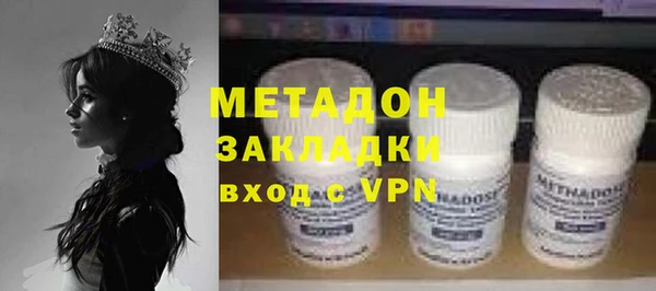 бутират Баксан