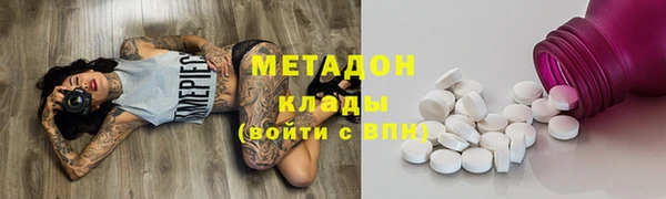 бутират Баксан
