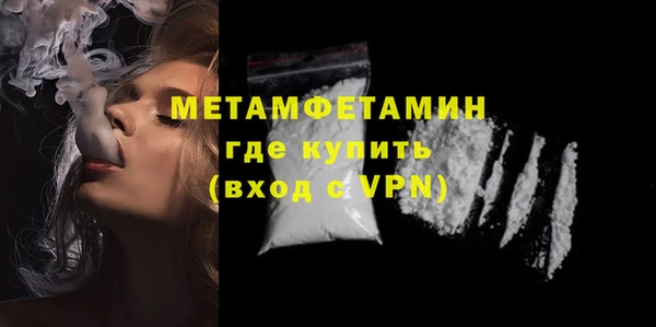 mdpv Струнино