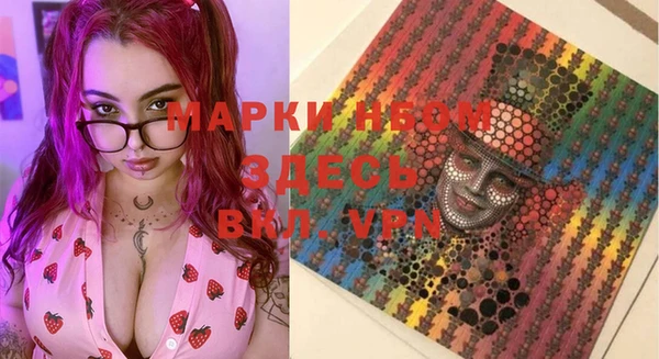 spice Ступино