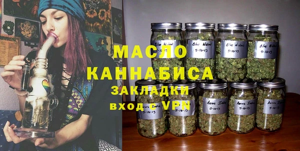 стафф Балабаново