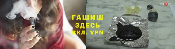 бутират Баксан