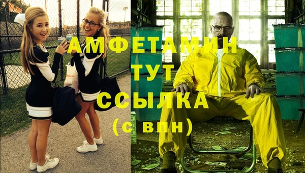 стафф Балабаново