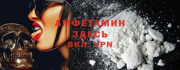 бутират Баксан
