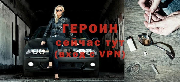 бутират Баксан