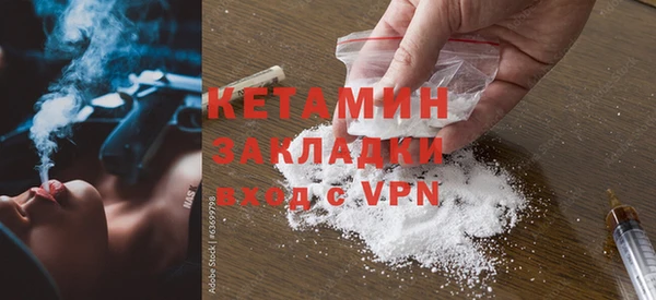 мет Строитель