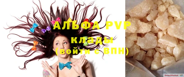 стафф Балабаново