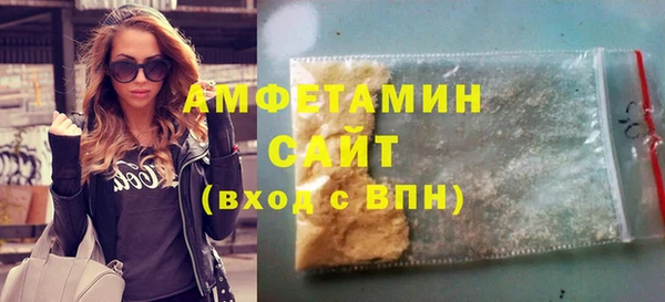 бутират Баксан