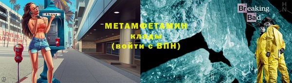 таблы Балахна