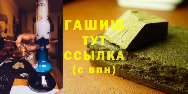 стафф Балабаново