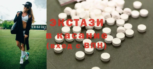 таблы Балахна