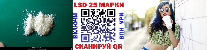 Лсд 25 экстази ecstasy купить наркоту Вуктыл