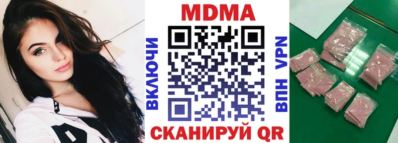 ссылка на мегу рабочий сайт  Вуктыл  MDMA кристаллы 