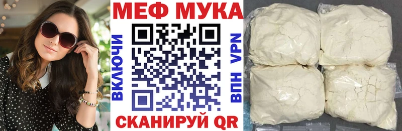 продажа наркотиков  Вуктыл  Меф mephedrone 