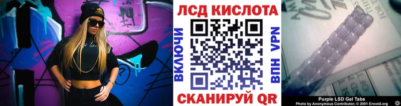 Марки 25I-NBOMe 1,5мг  Вуктыл 