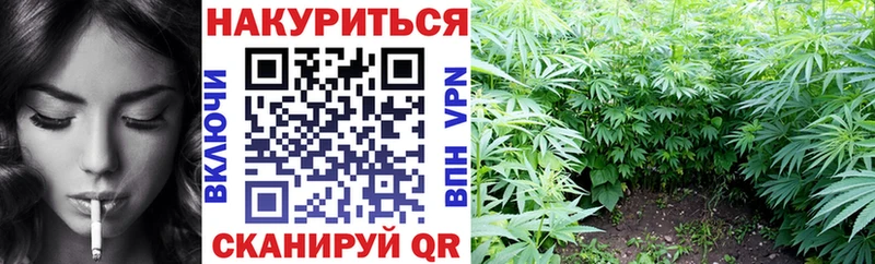 Каннабис White Widow  купить наркотики сайты  Вуктыл 
